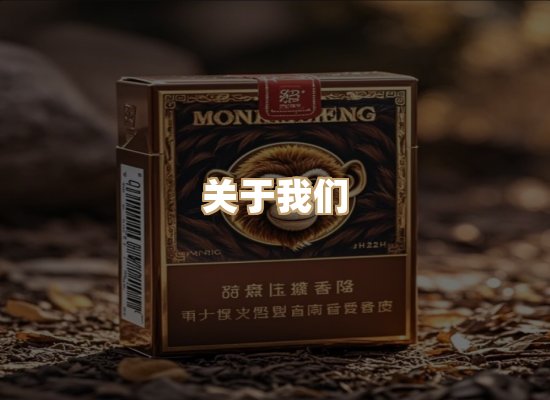 关于蓝谷香烟批发